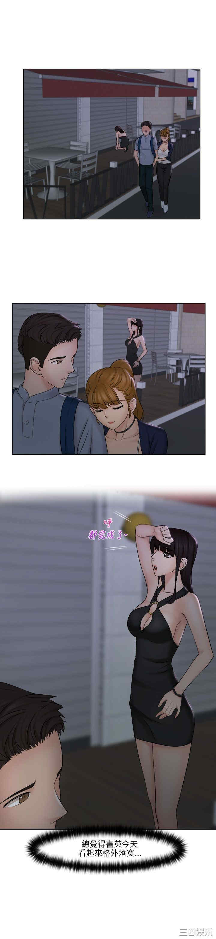 第2张