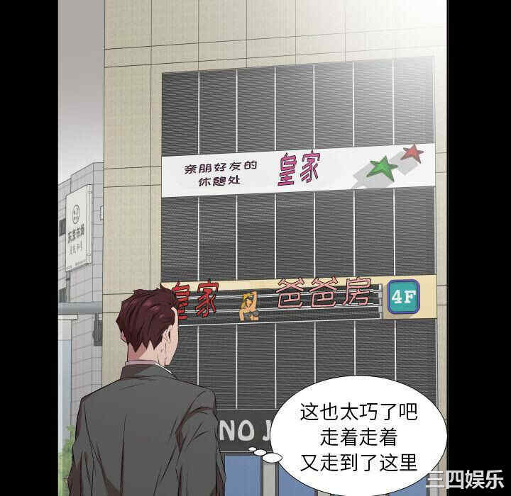第51张