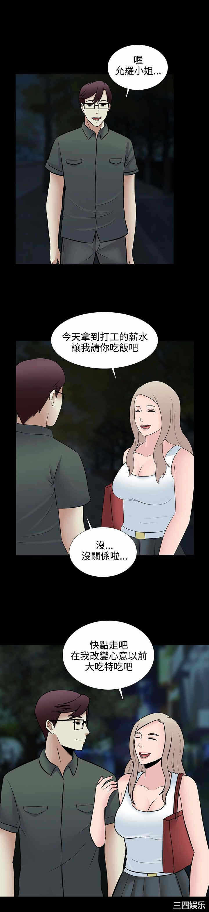 第17张