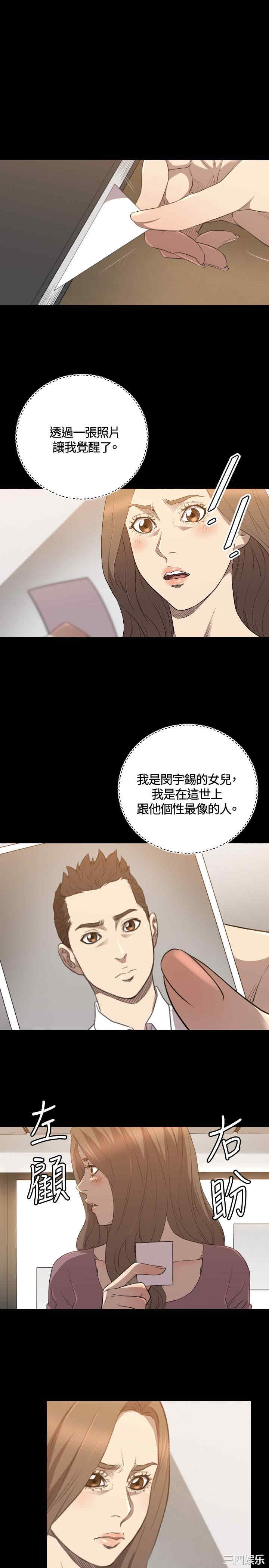 第20张