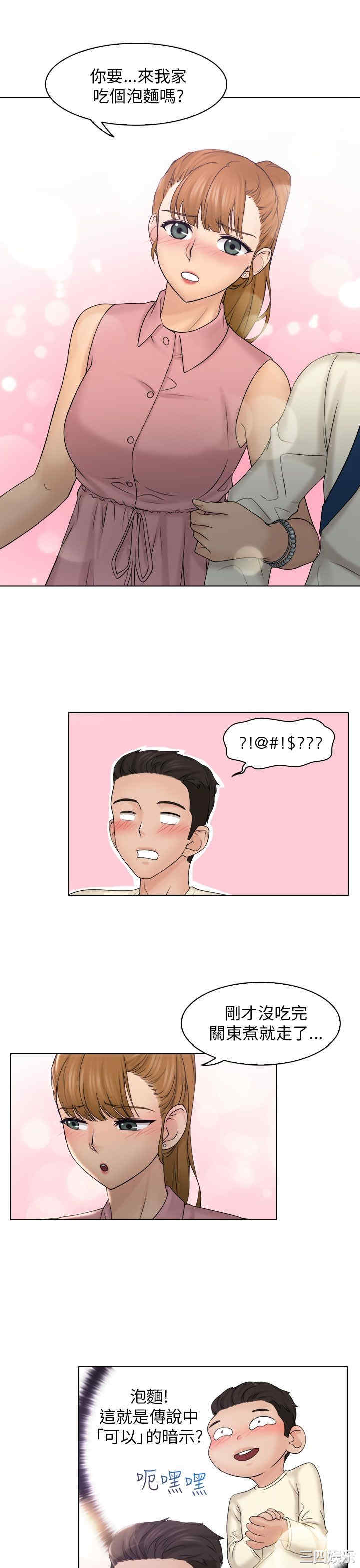 第26张