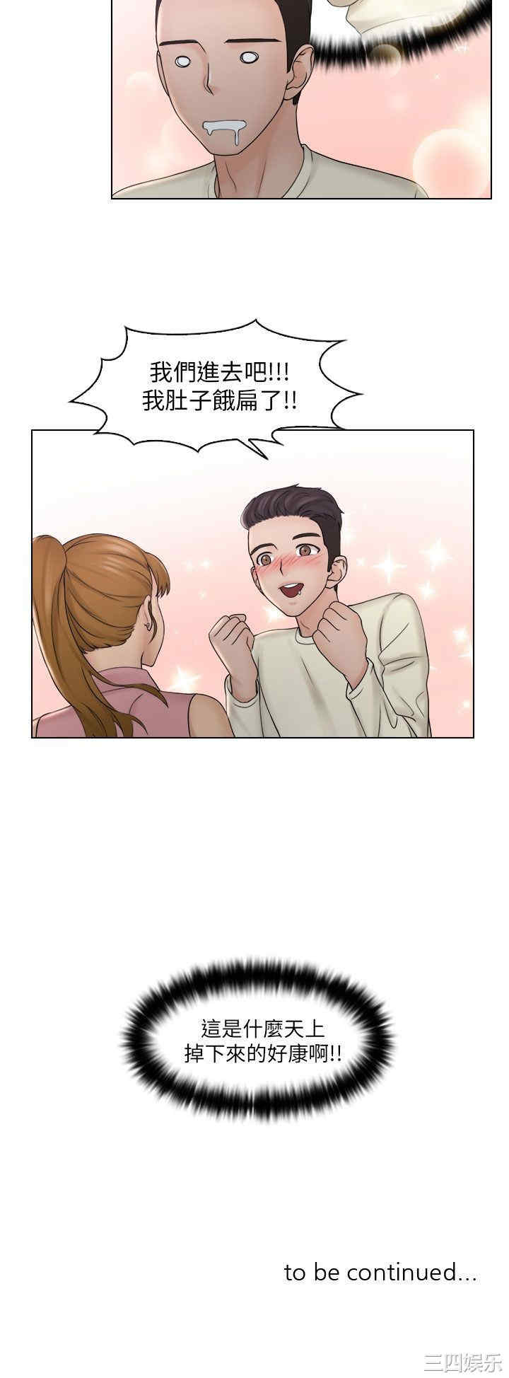 第27张