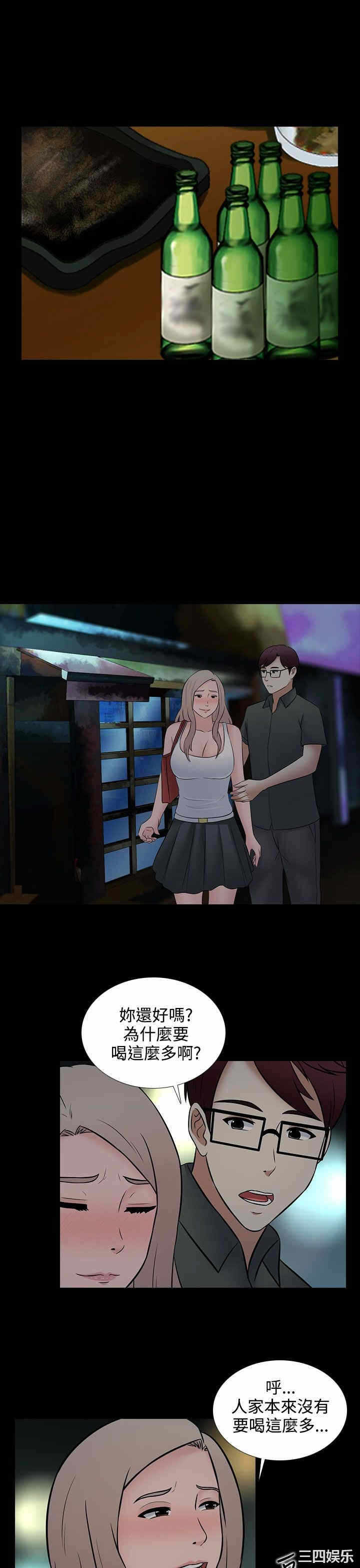 第21张