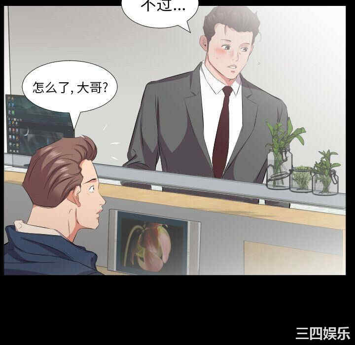 第61张