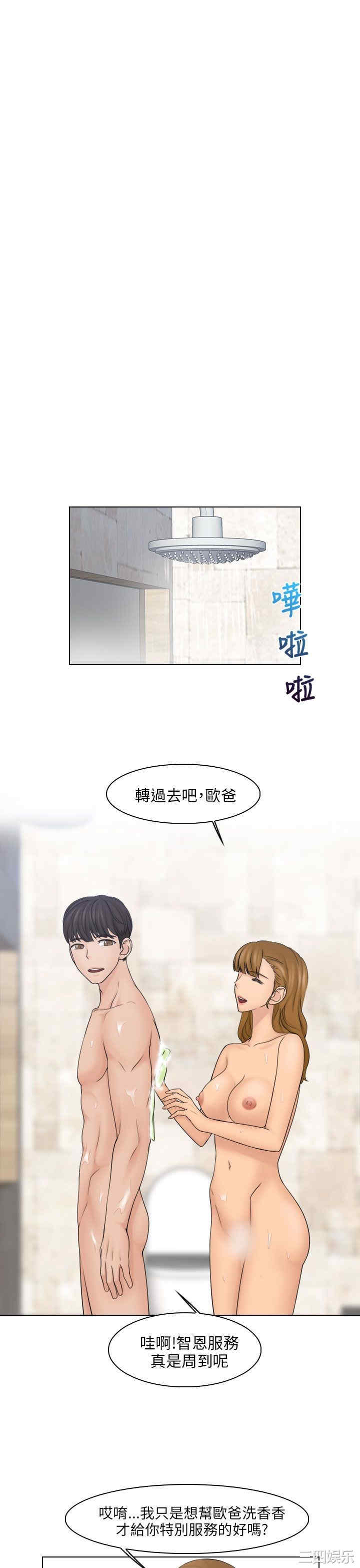 第16张