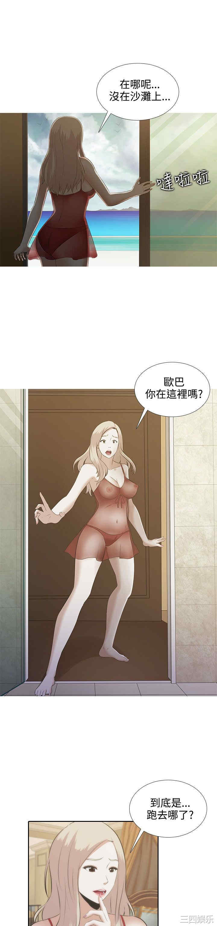 第20张
