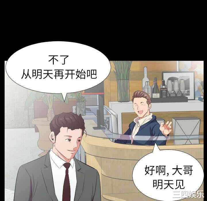 第68张