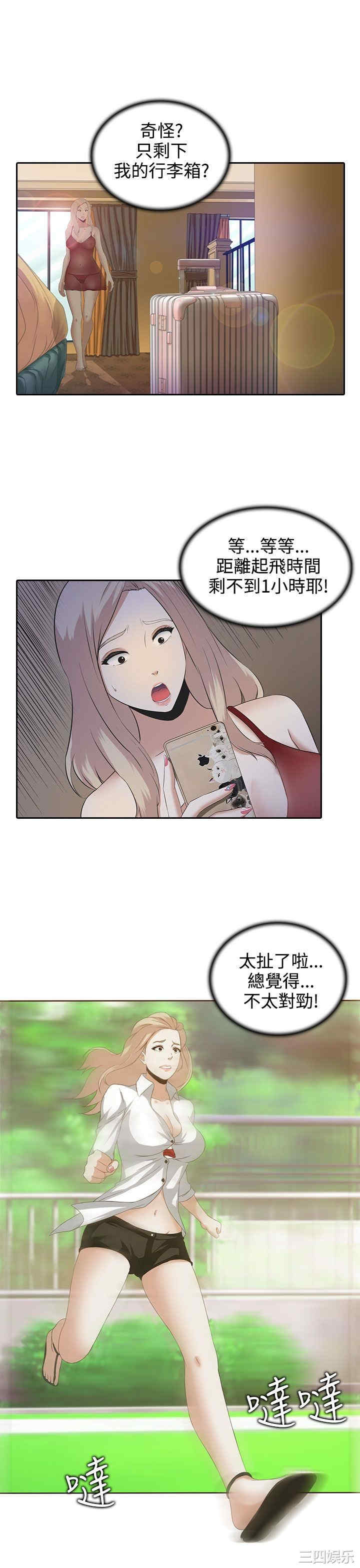 第22张