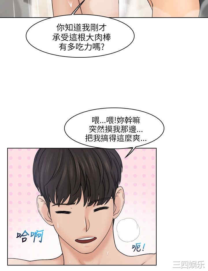 第19张