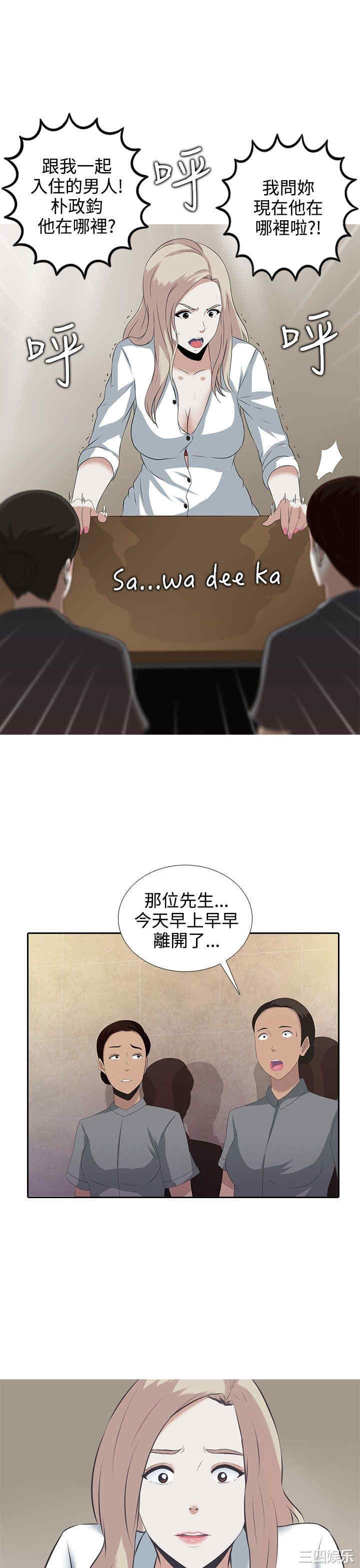 第24张