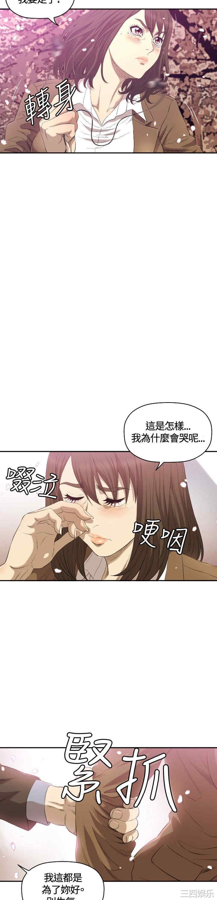 第21张