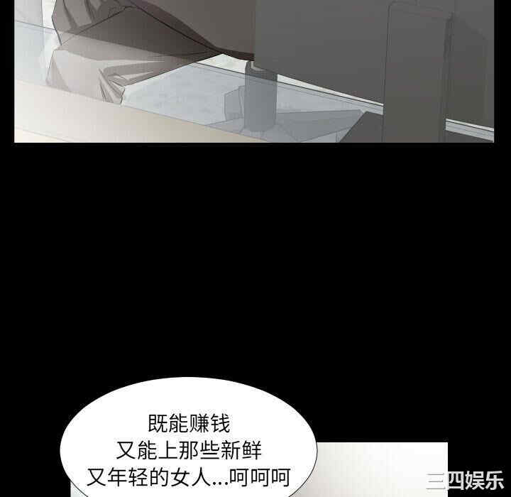 第73张