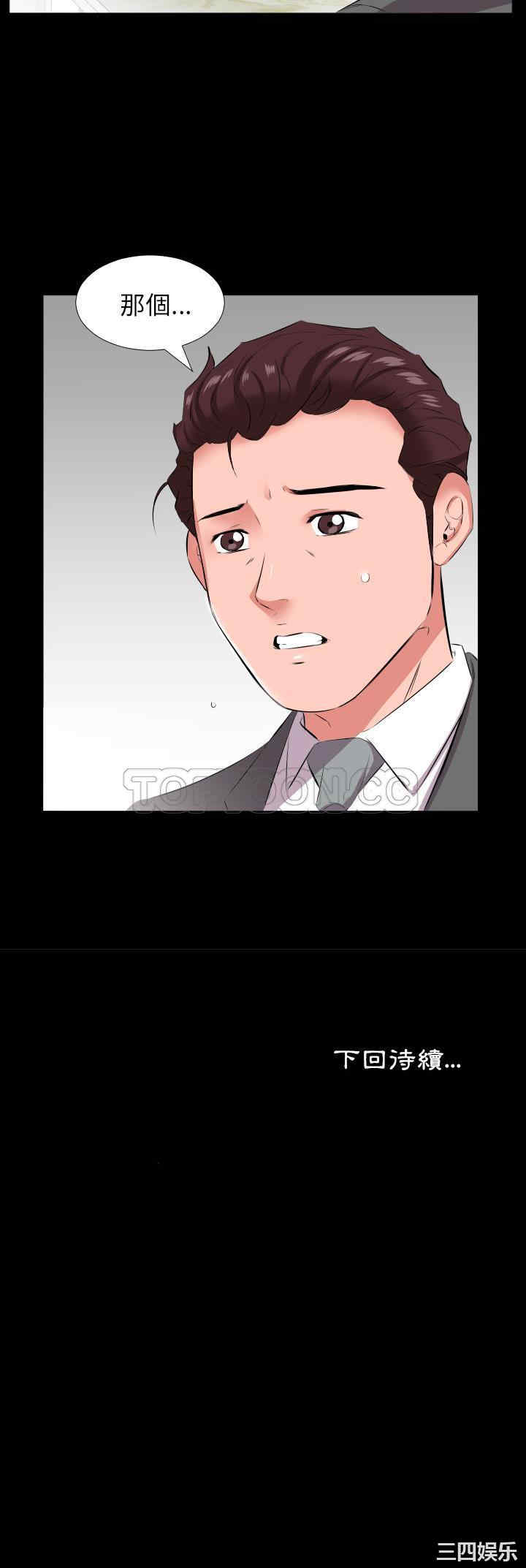 第31张