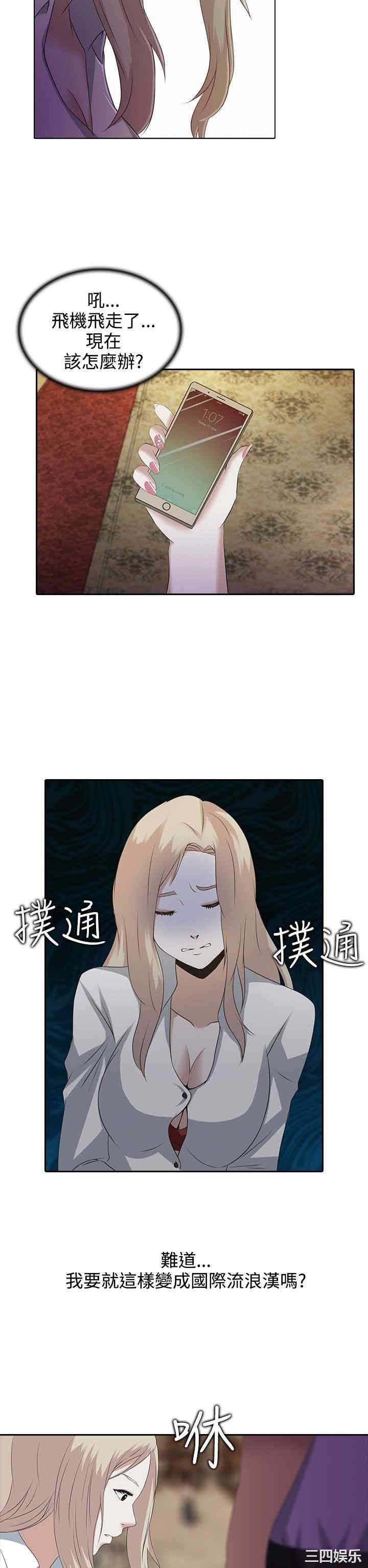 第27张