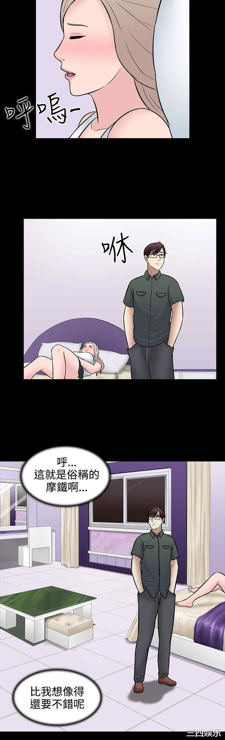 第2张