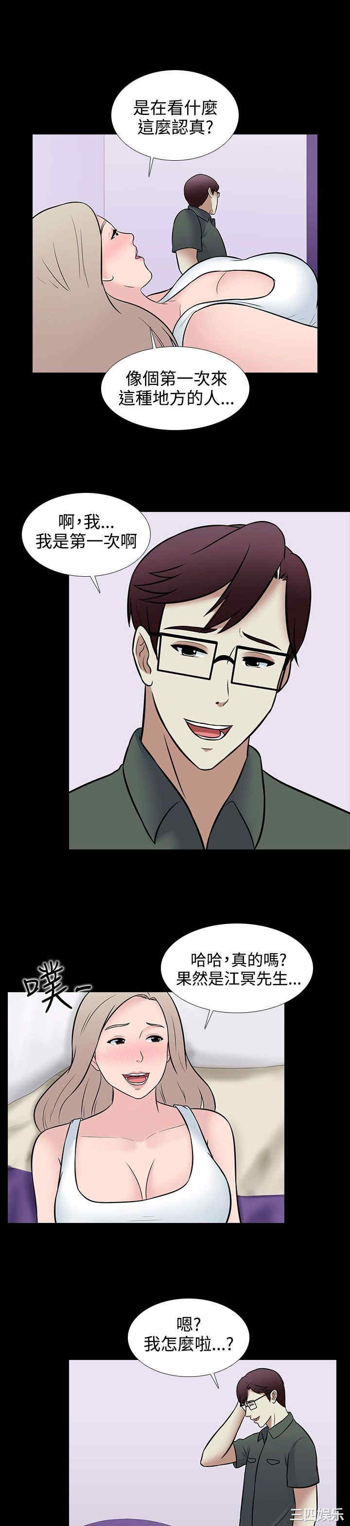 第3张