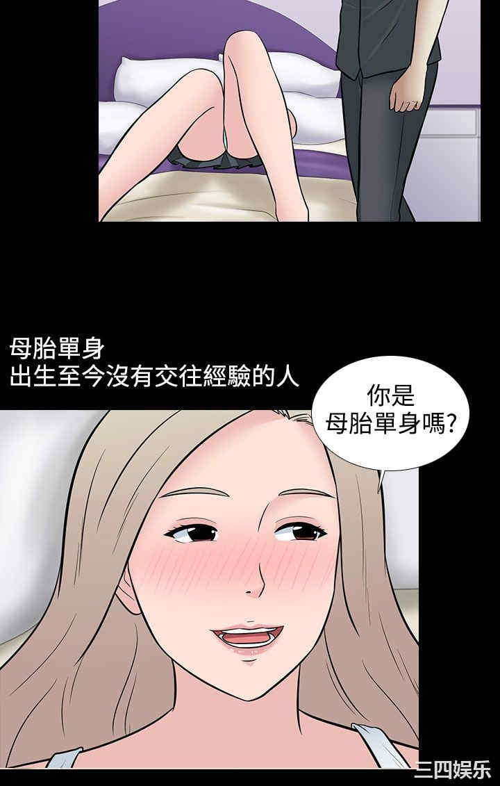 第4张