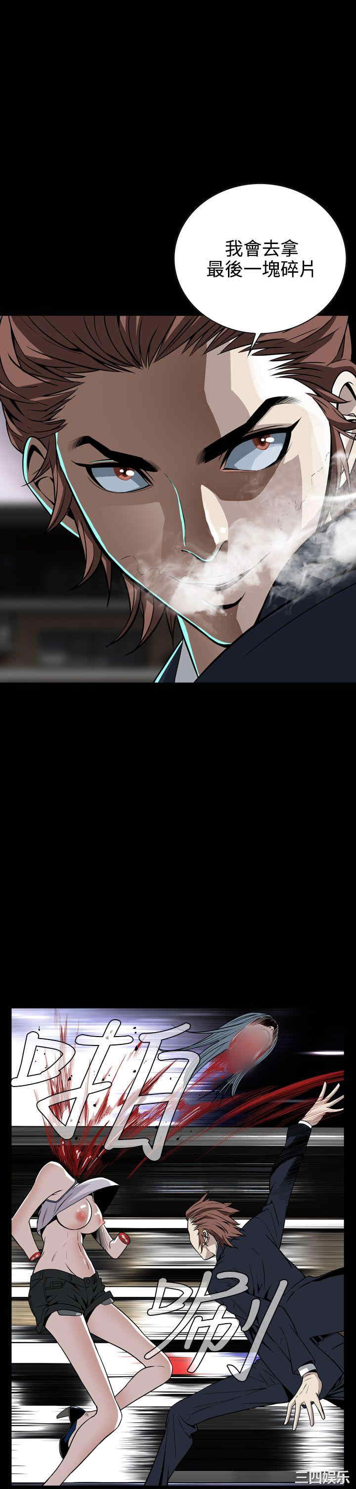 第37张