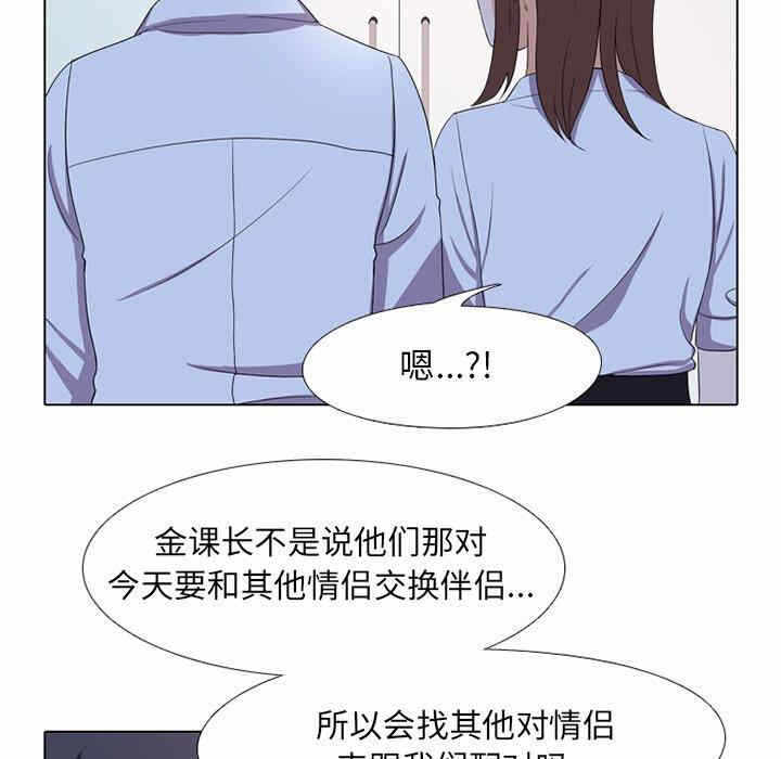 第36张