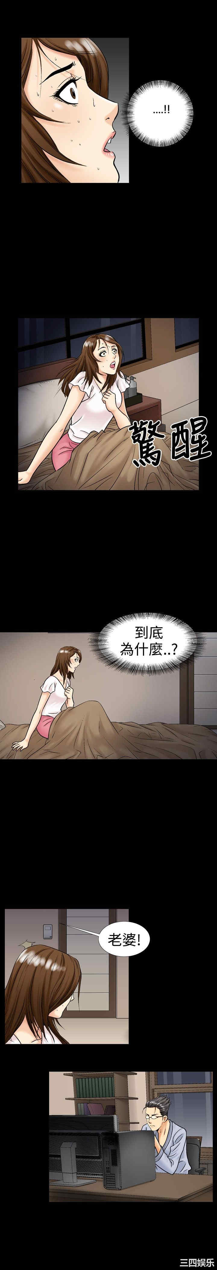第23张