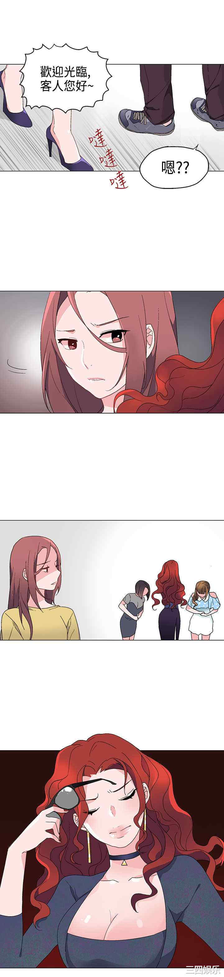 第21张