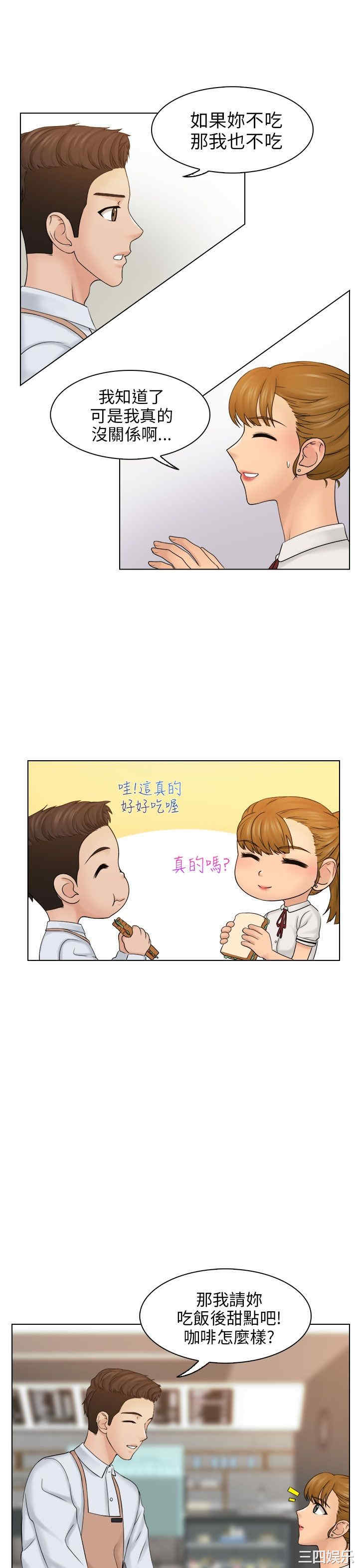 第19张