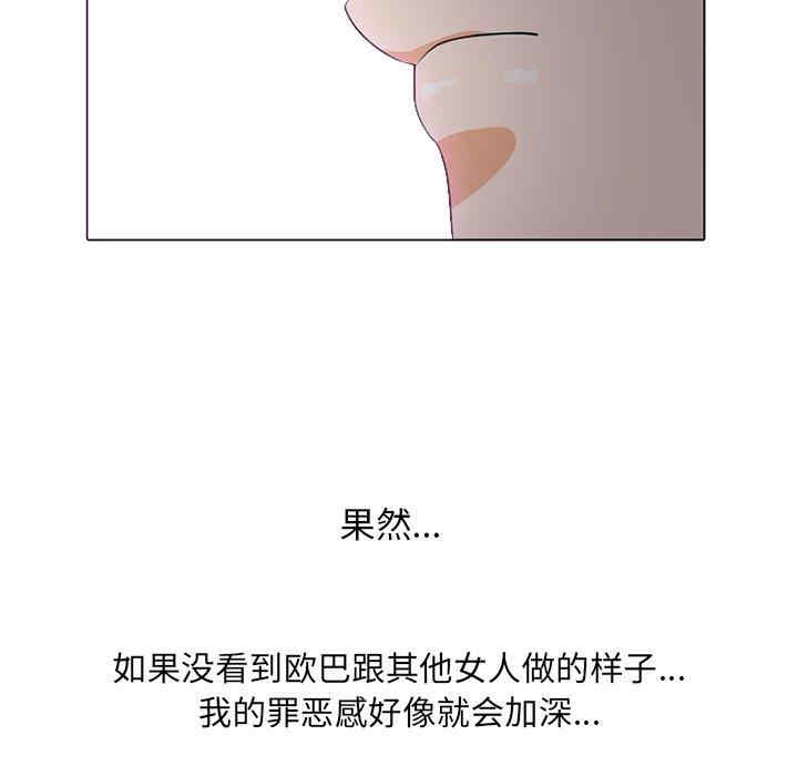 第44张