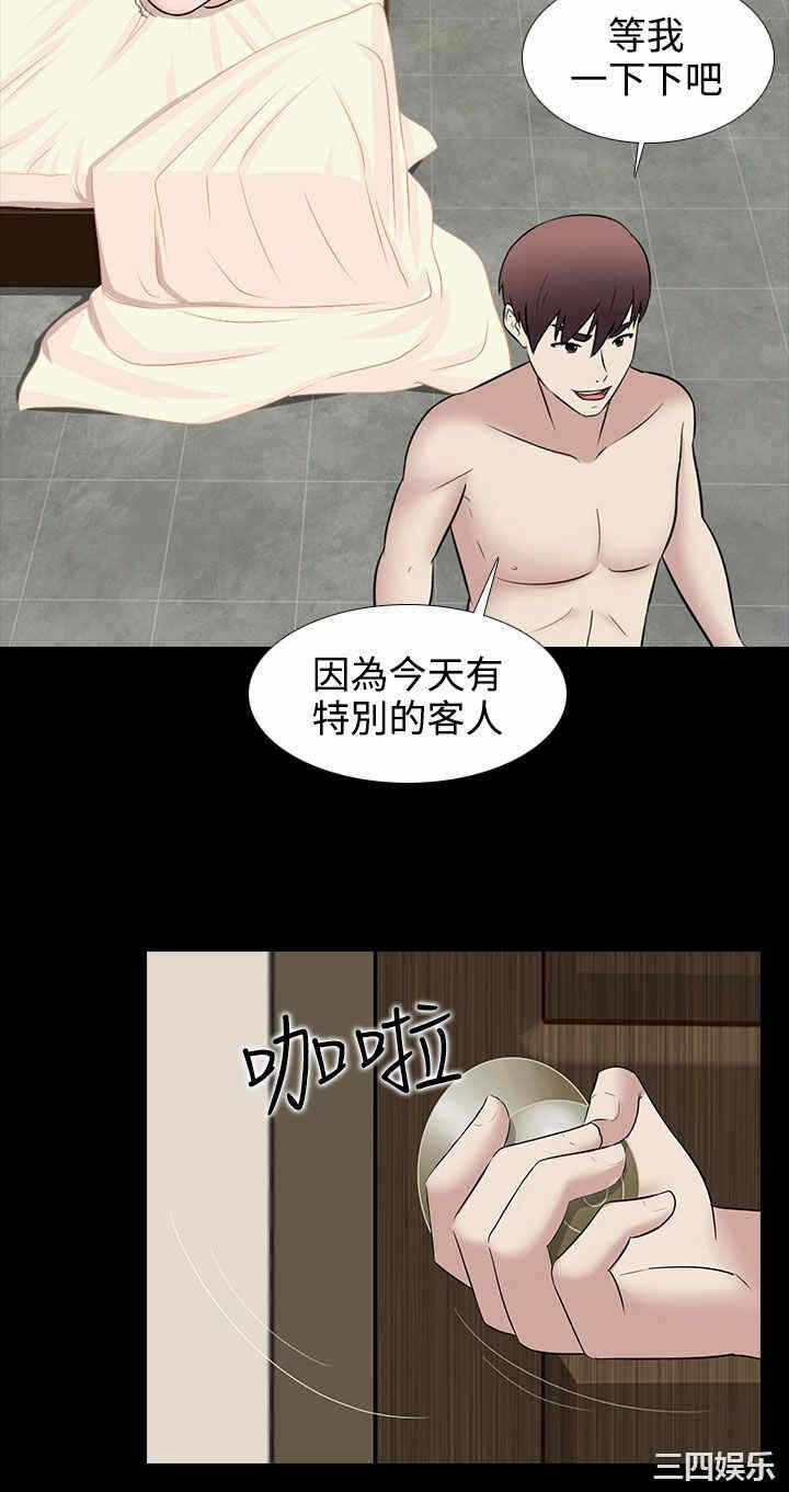 第20张