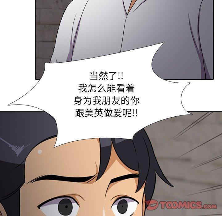 第67张