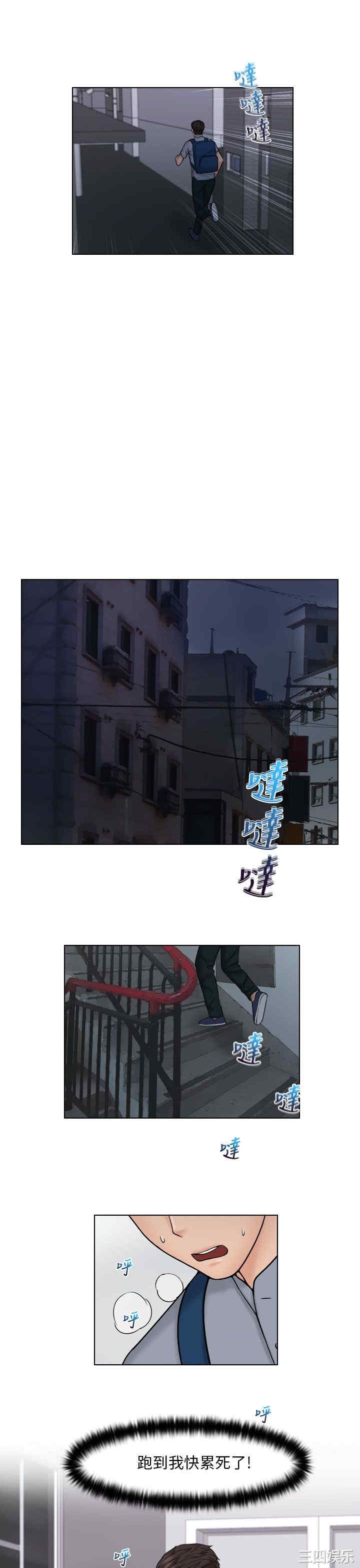 第20张