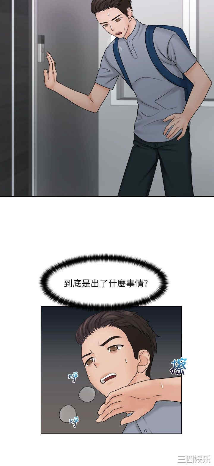 第21张