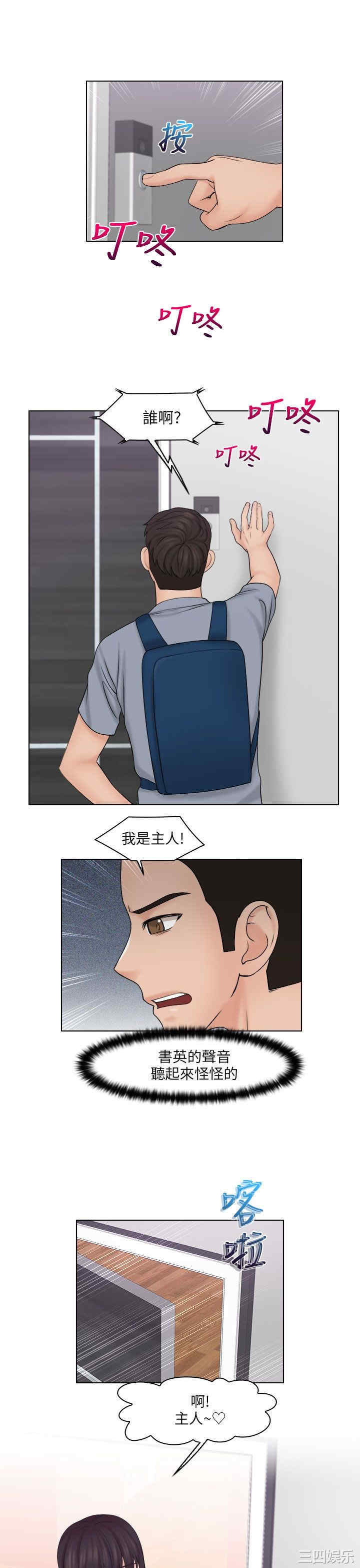 第22张
