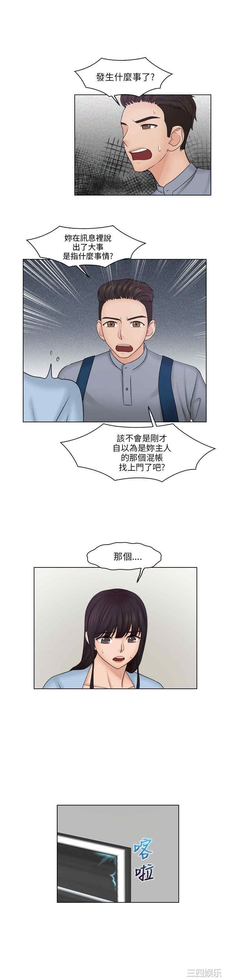 第24张