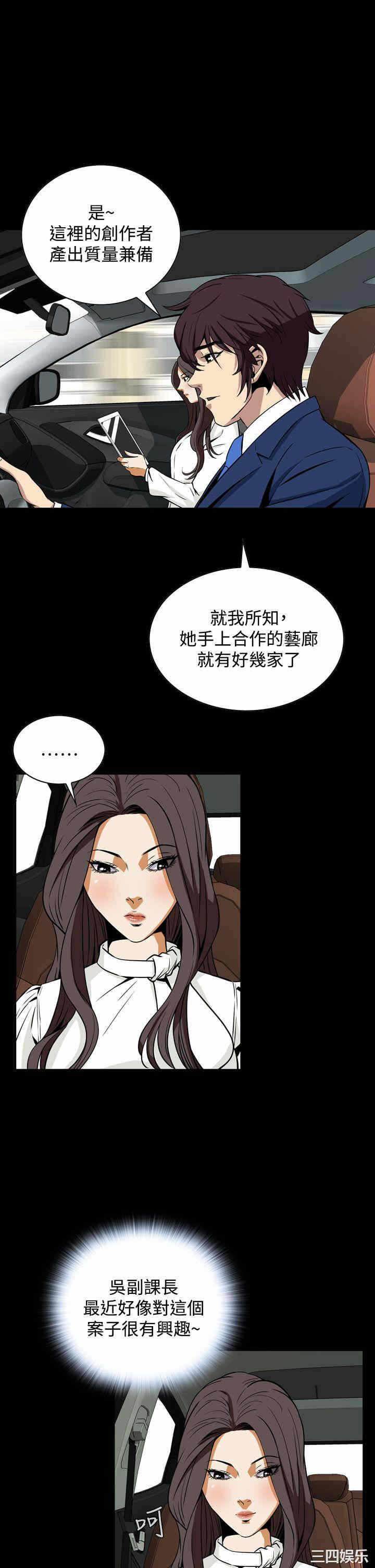 第19张