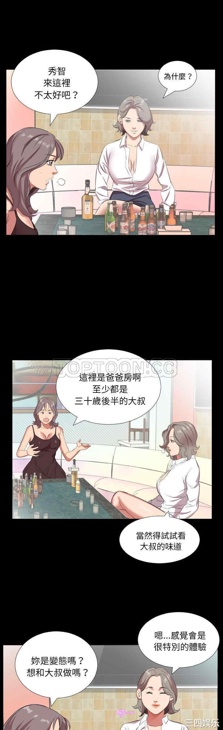 第21张