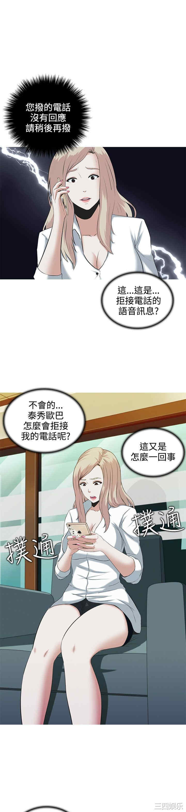 第8张
