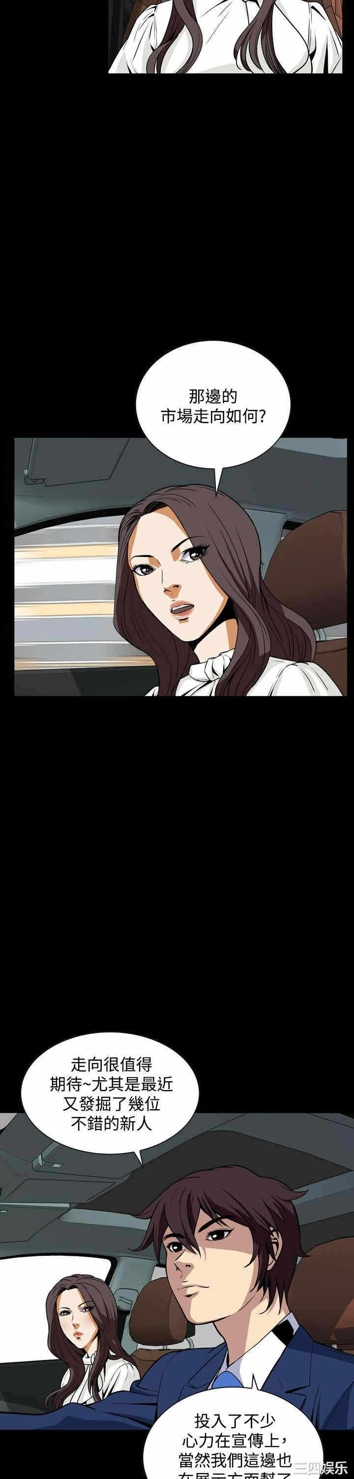 第20张
