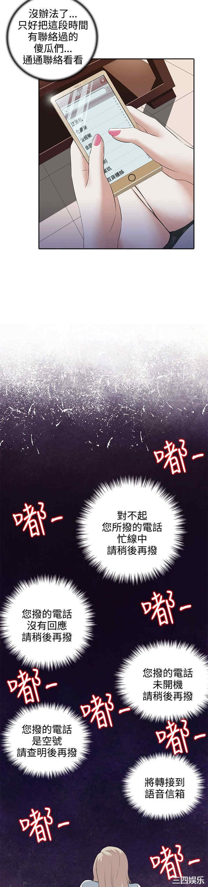 第9张
