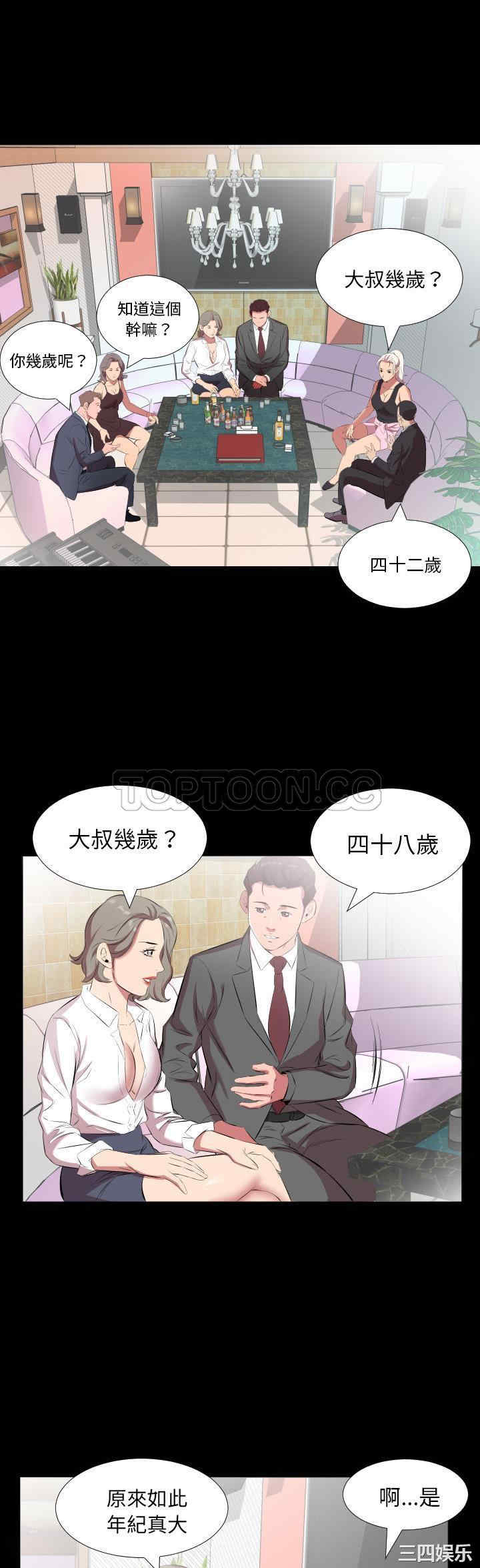 第24张