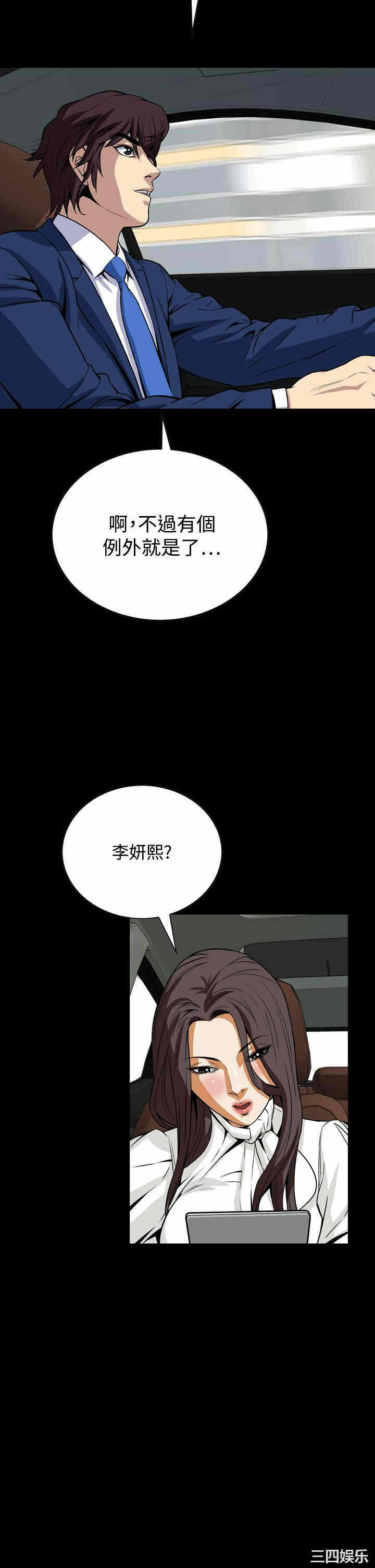 第23张