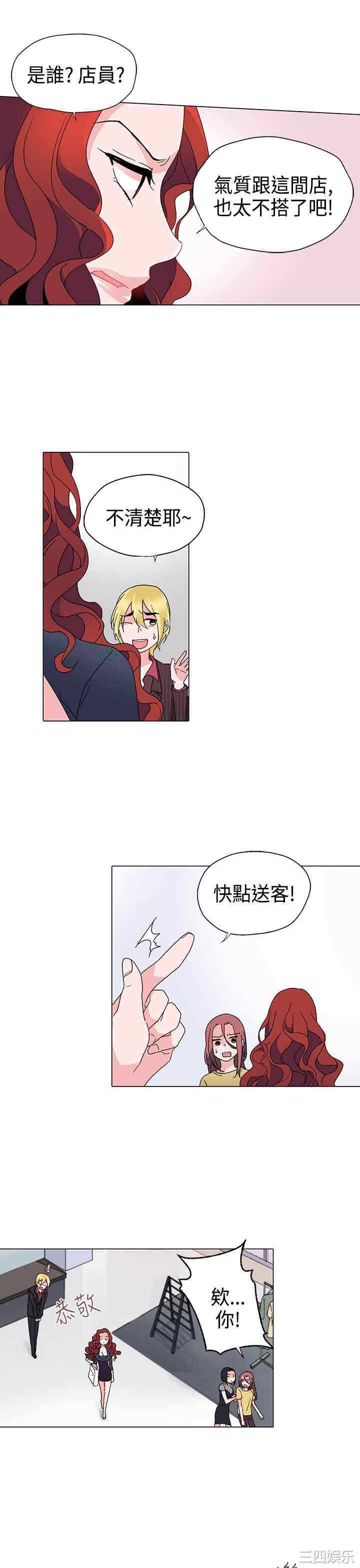 第17张