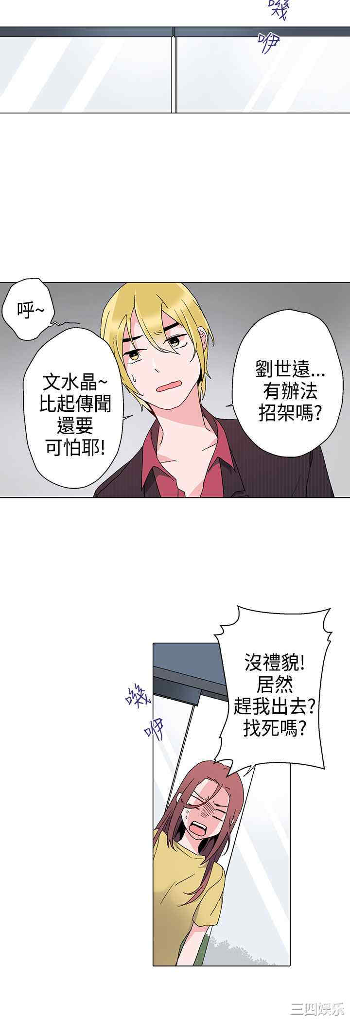 第18张