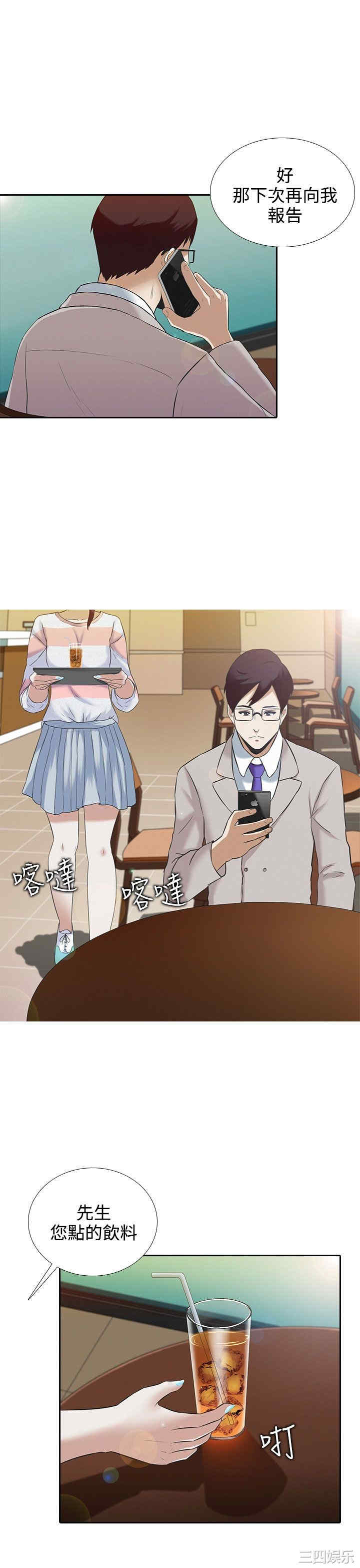 第13张