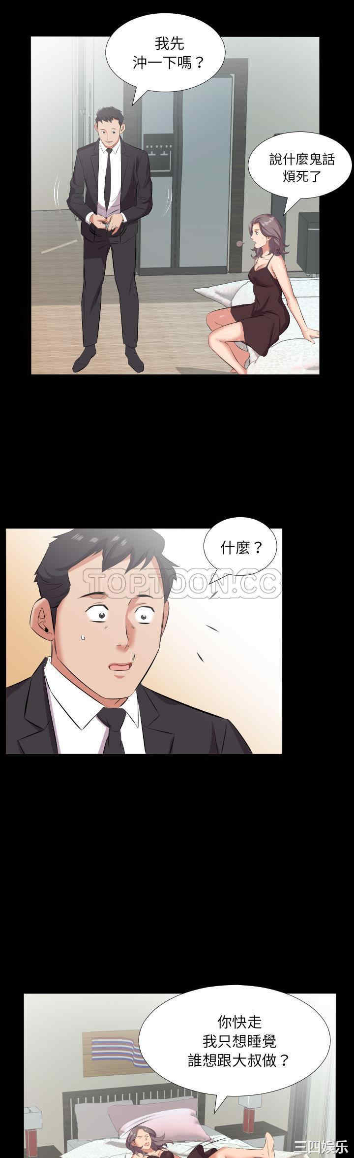 第27张