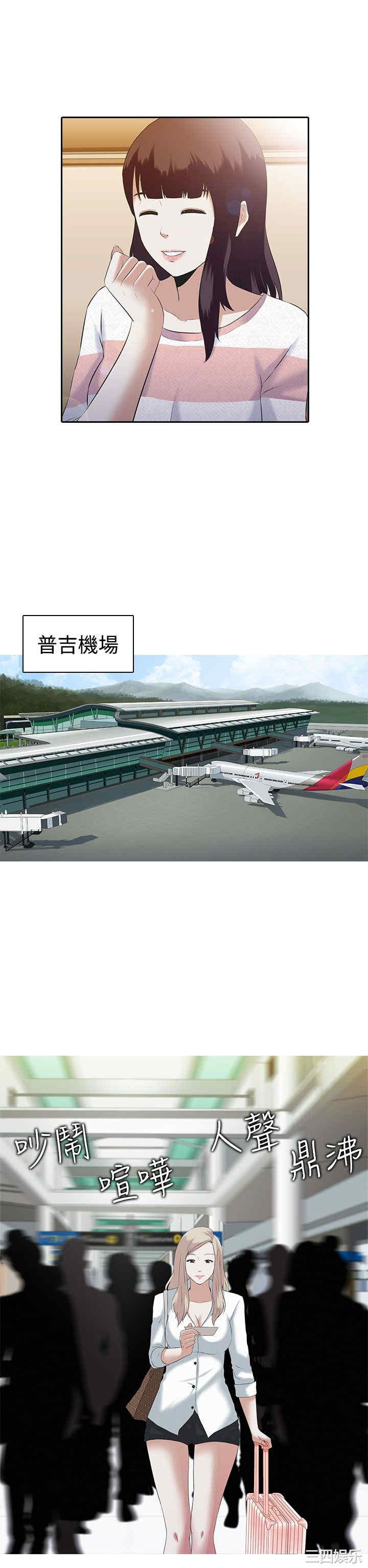 第16张
