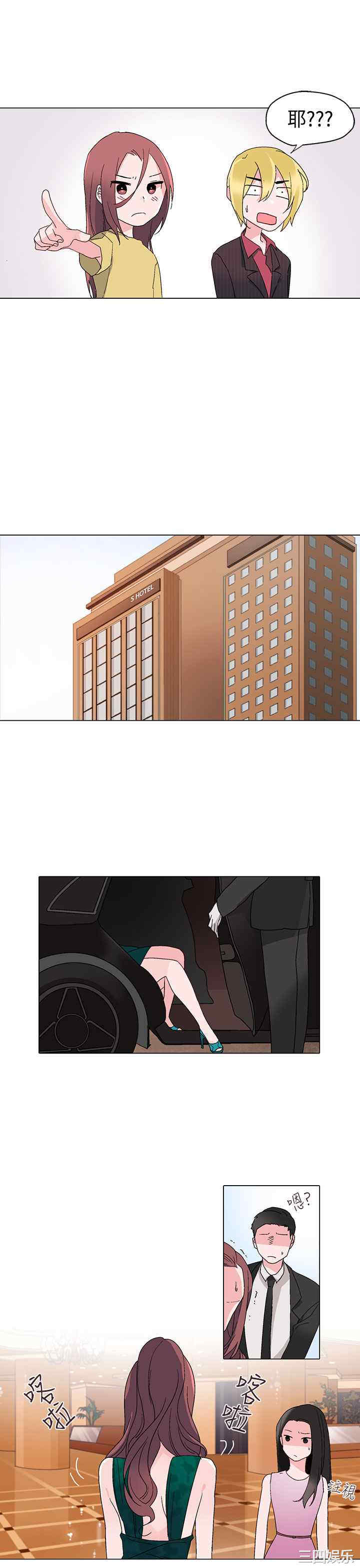 第21张