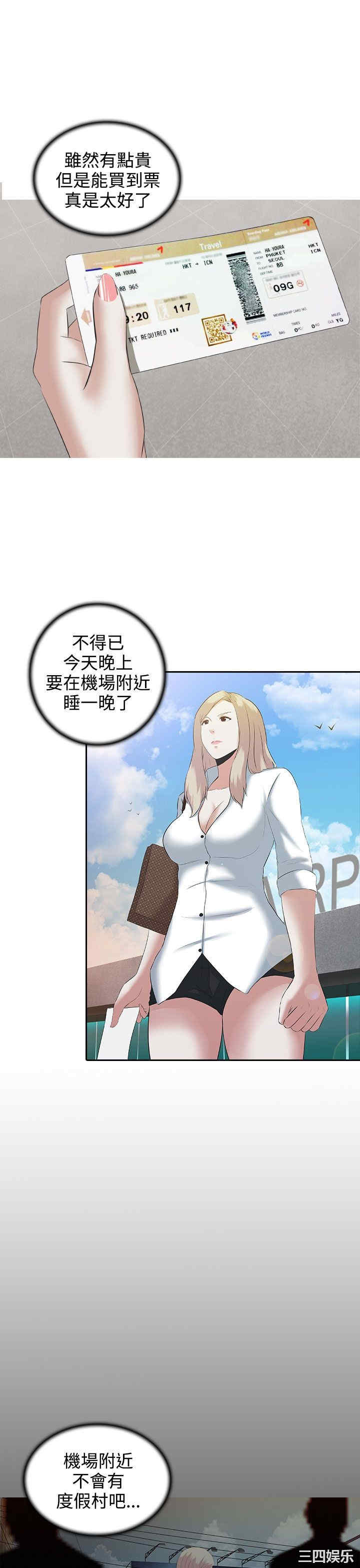 第17张