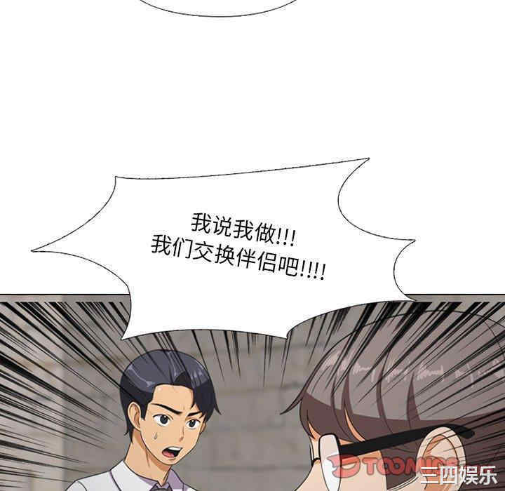 第87张