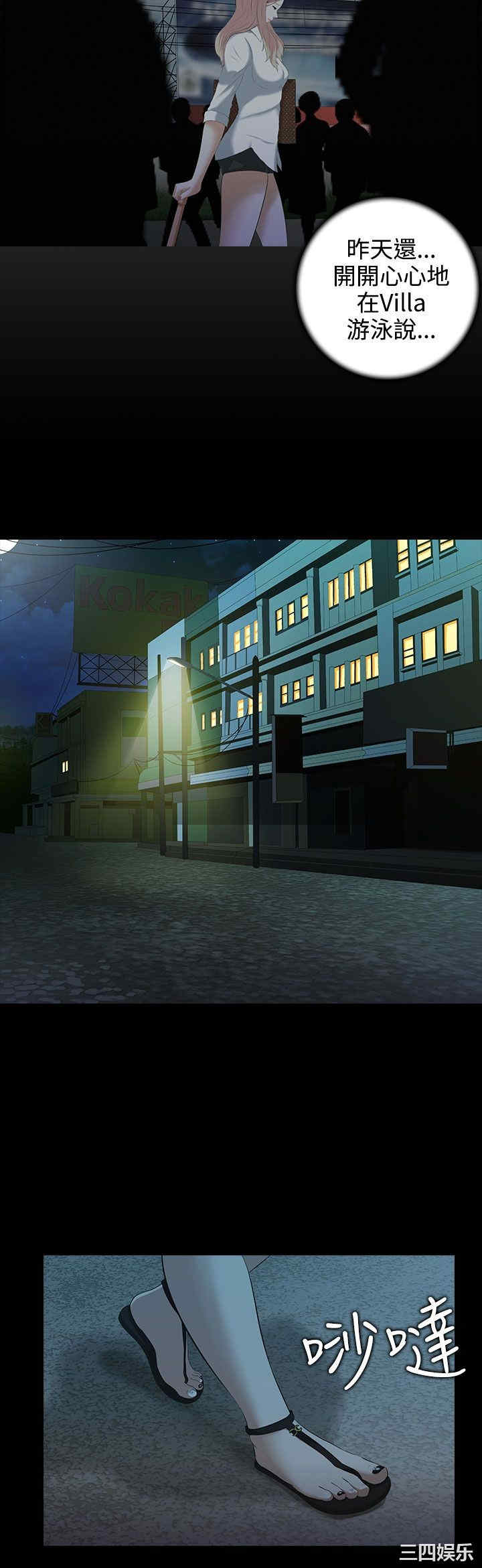 第18张