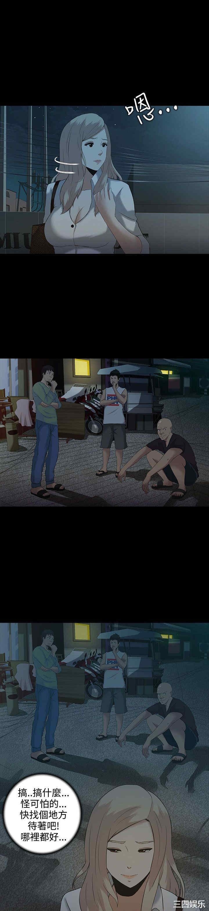 第19张